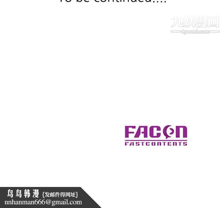 教授的课后辅导第1话