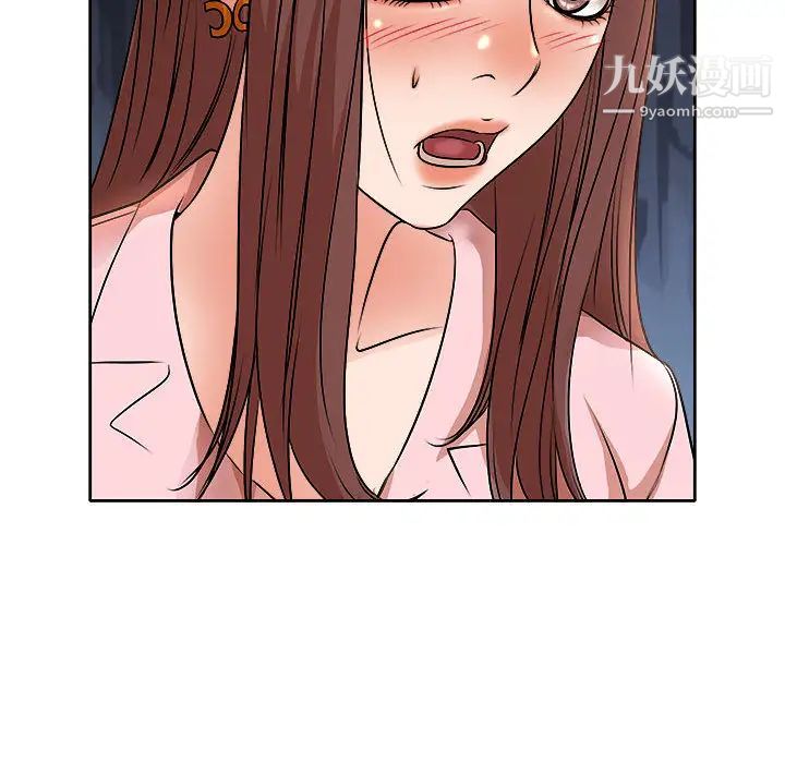 教授的课后辅导第2话