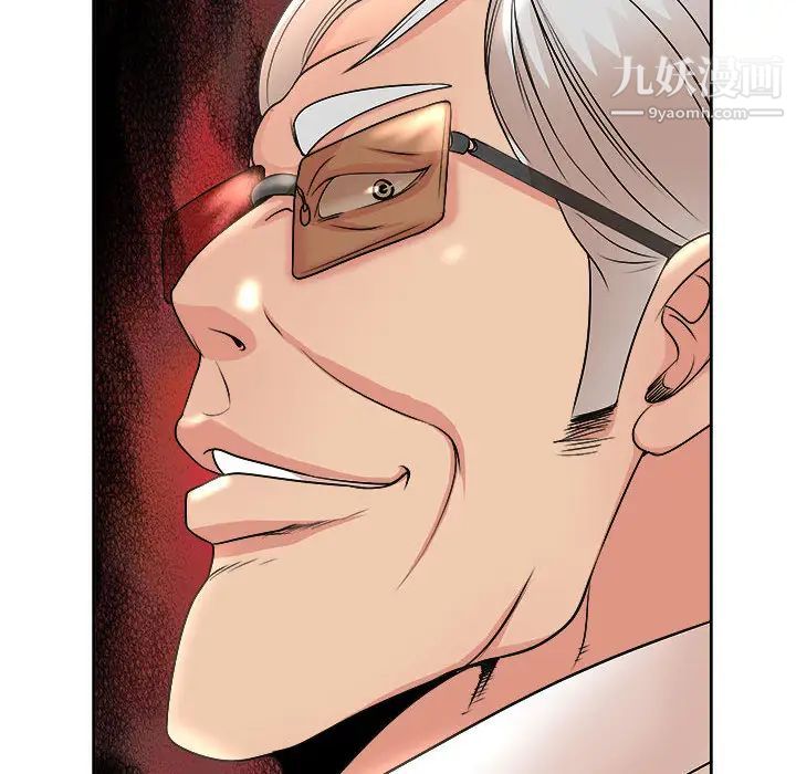 教授的课后辅导第2话