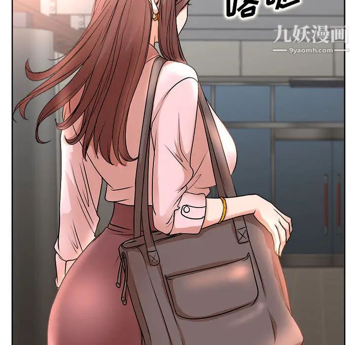 教授的课后辅导第2话