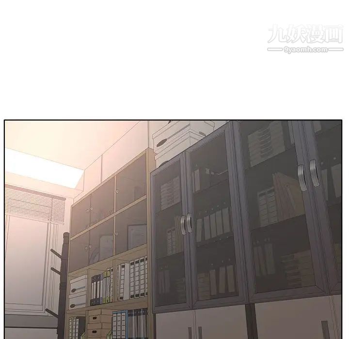 教授的课后辅导第2话