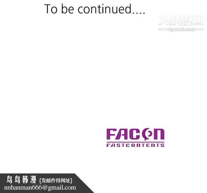 教授的课后辅导第2话