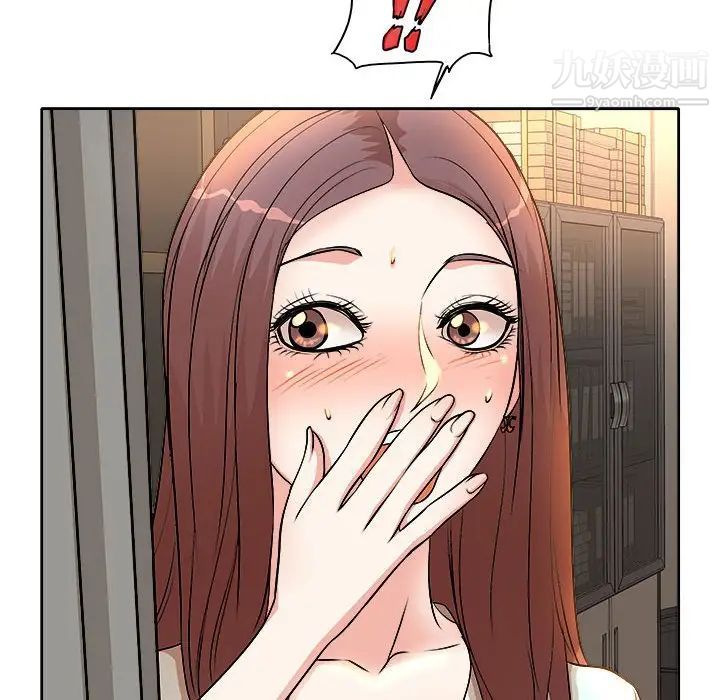 教授的课后辅导第3话