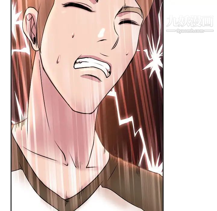 教授的课后辅导第3话