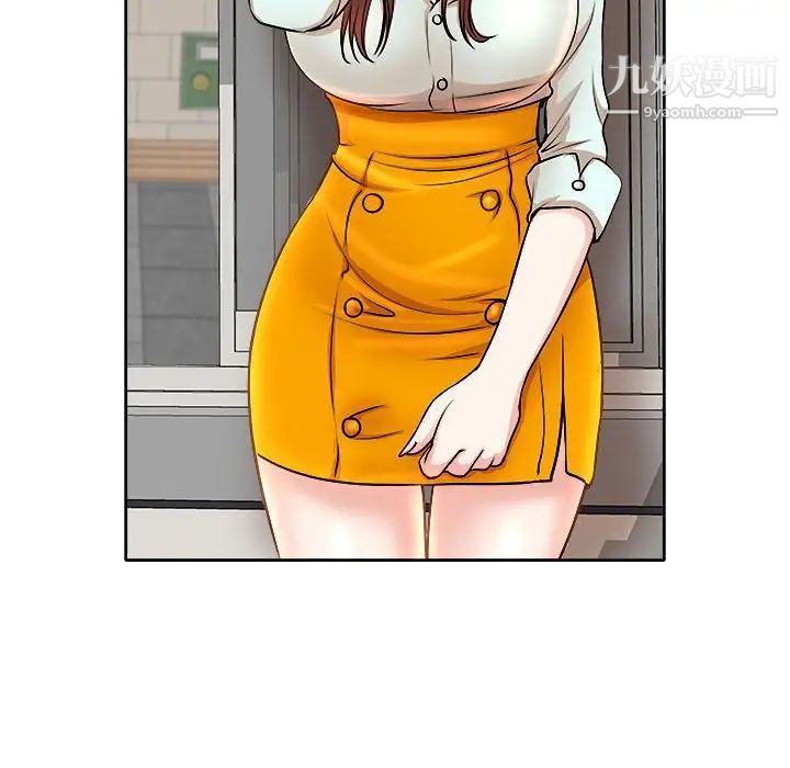 教授的课后辅导第3话