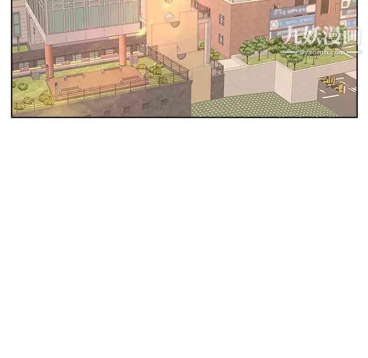 教授的课后辅导第3话