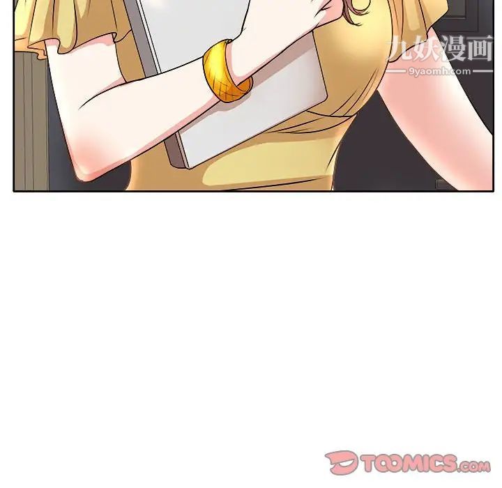 教授的课后辅导第3话