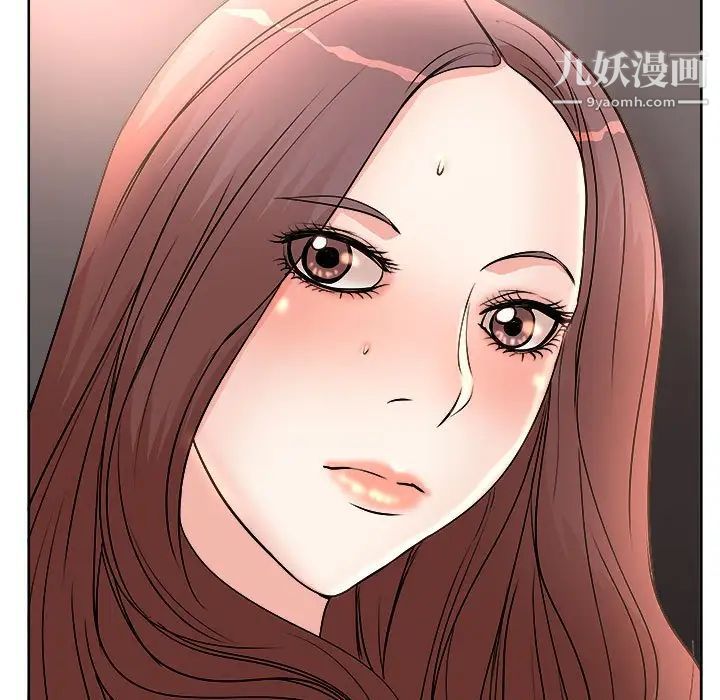 教授的课后辅导第3话