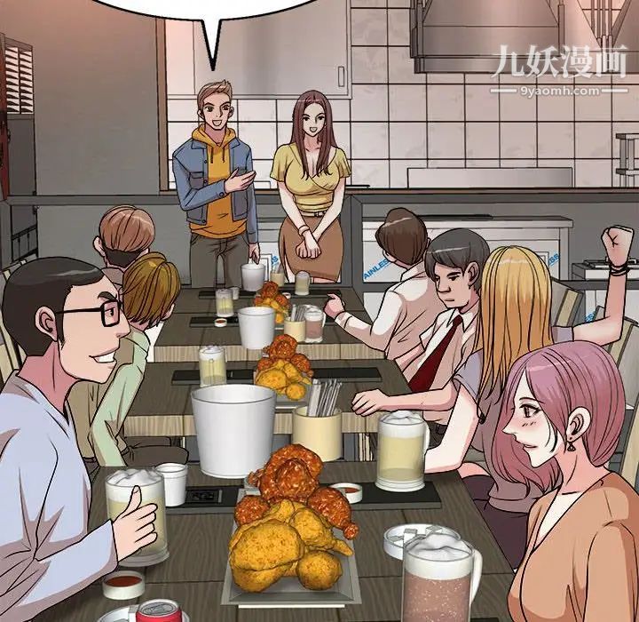 教授的课后辅导第3话