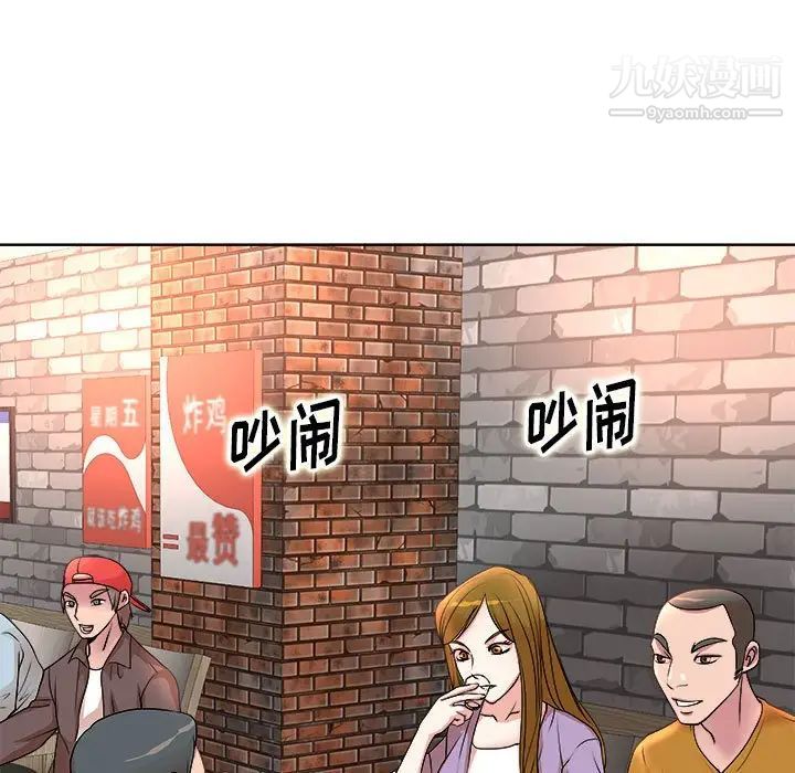 教授的课后辅导第3话