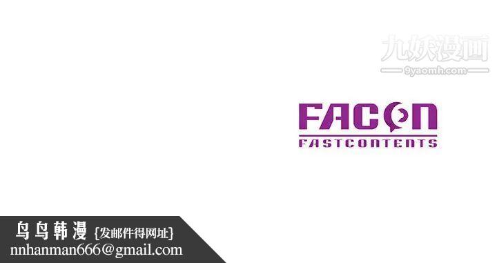 教授的课后辅导第3话