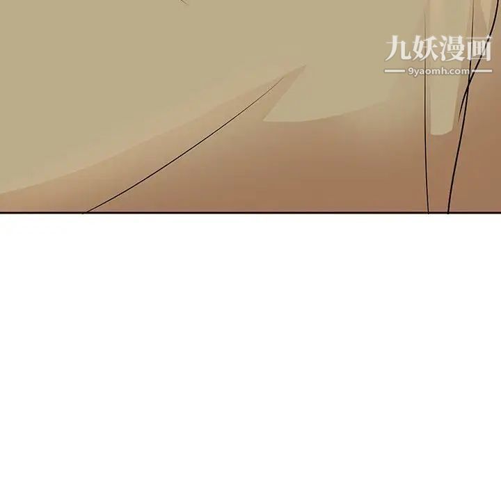 教授的课后辅导第4话