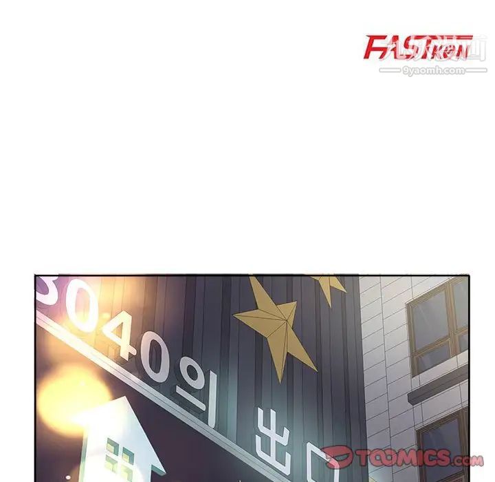 教授的课后辅导第4话