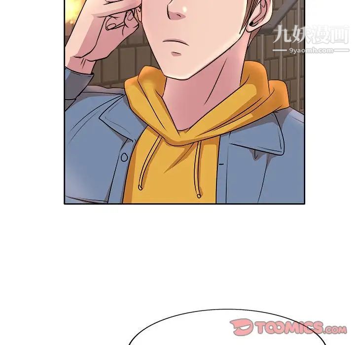 教授的课后辅导第4话