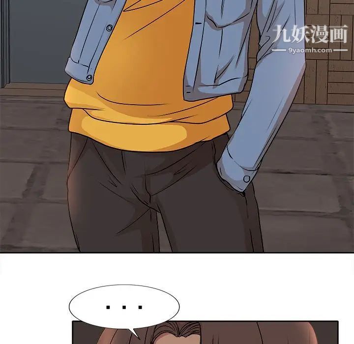 教授的课后辅导第4话