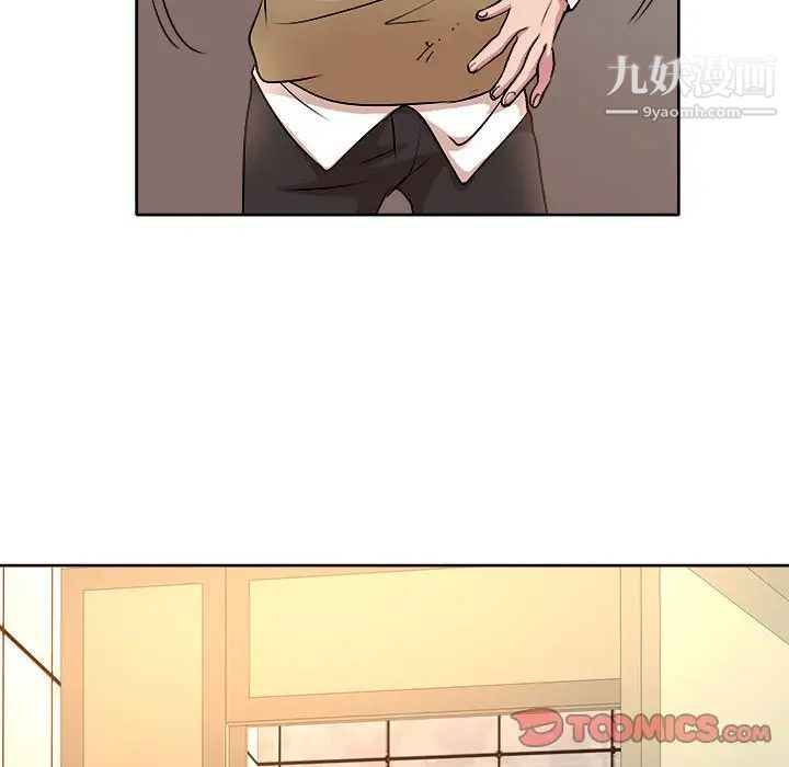 教授的课后辅导第4话