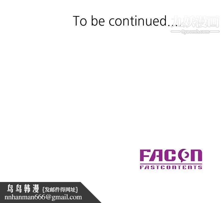 教授的课后辅导第4话