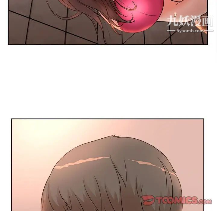 教授的课后辅导第5话