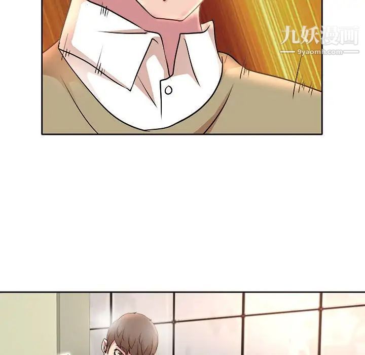 教授的课后辅导第5话