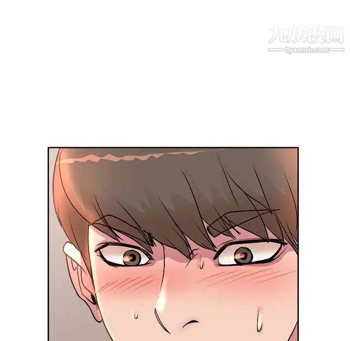 教授的课后辅导第5话