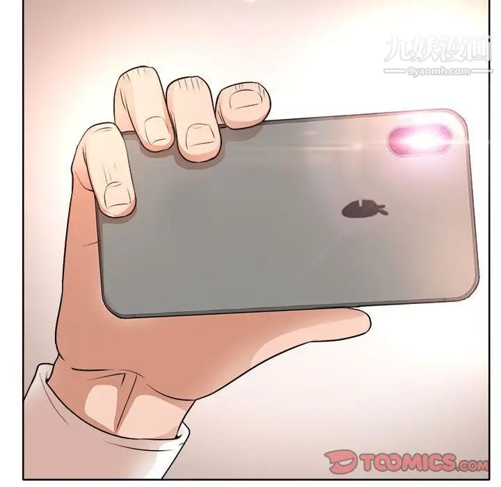 教授的课后辅导第5话