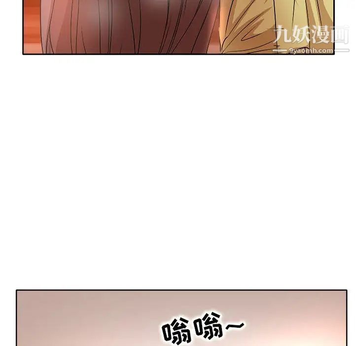 教授的课后辅导第5话