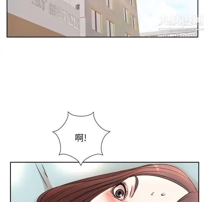 教授的课后辅导第5话