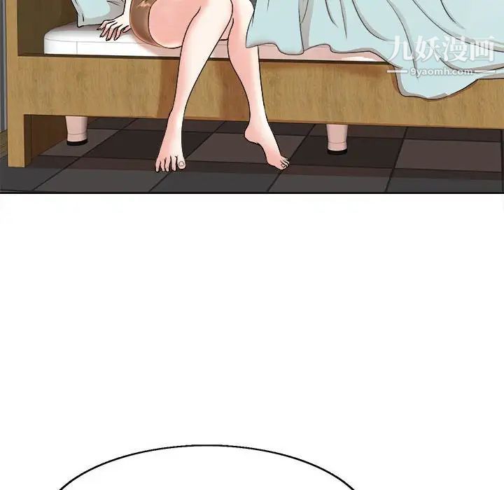 教授的课后辅导第5话