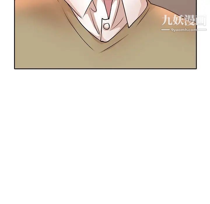 教授的课后辅导第5话