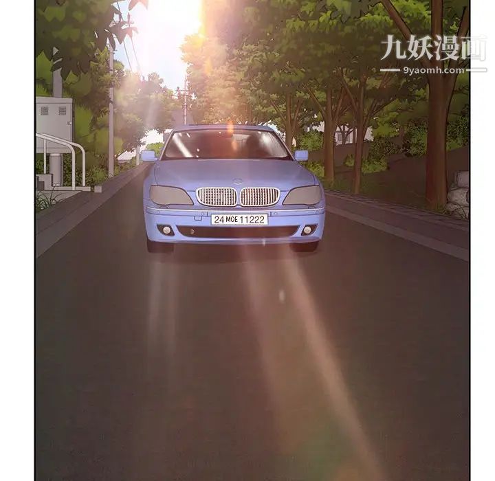 教授的课后辅导第5话