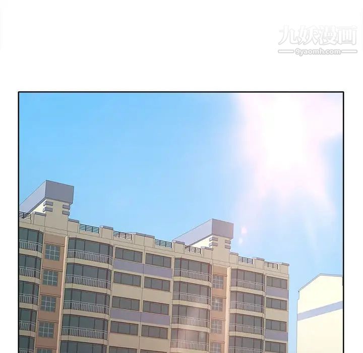 教授的课后辅导第5话