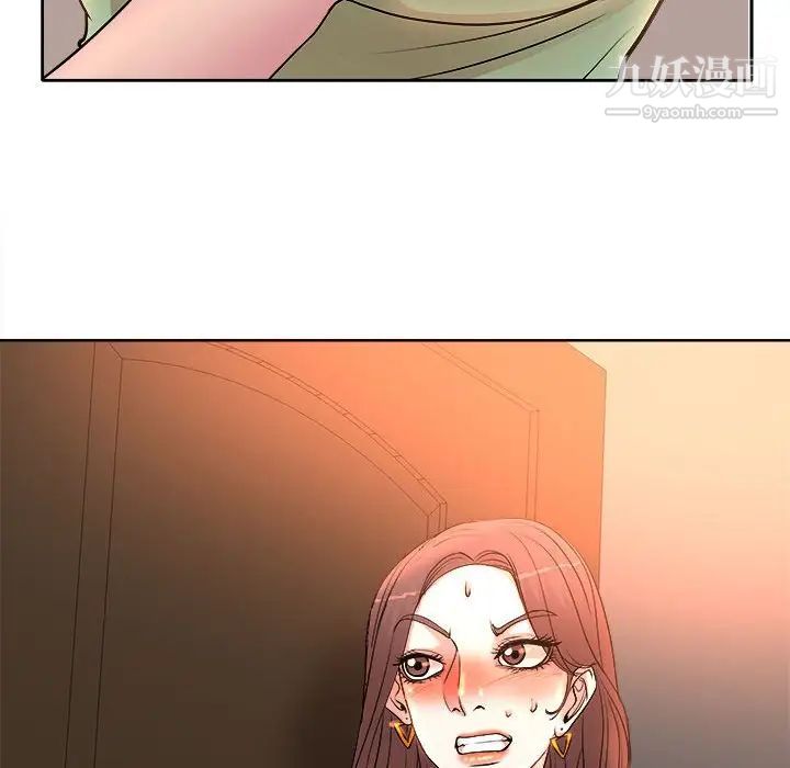 教授的课后辅导第5话