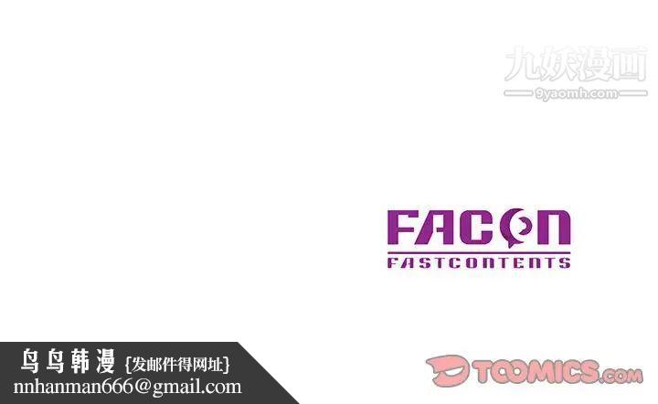 教授的课后辅导第5话