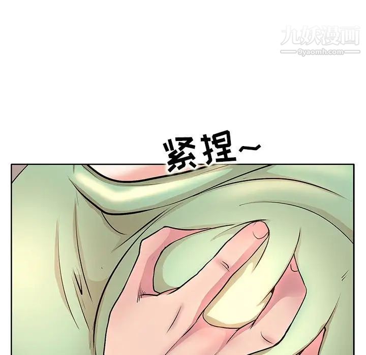 教授的课后辅导第6话