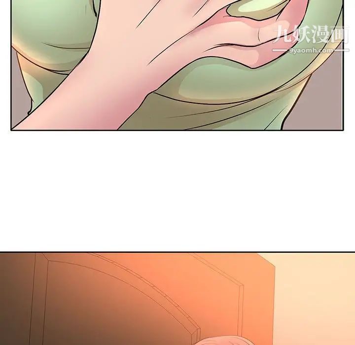 教授的课后辅导第6话