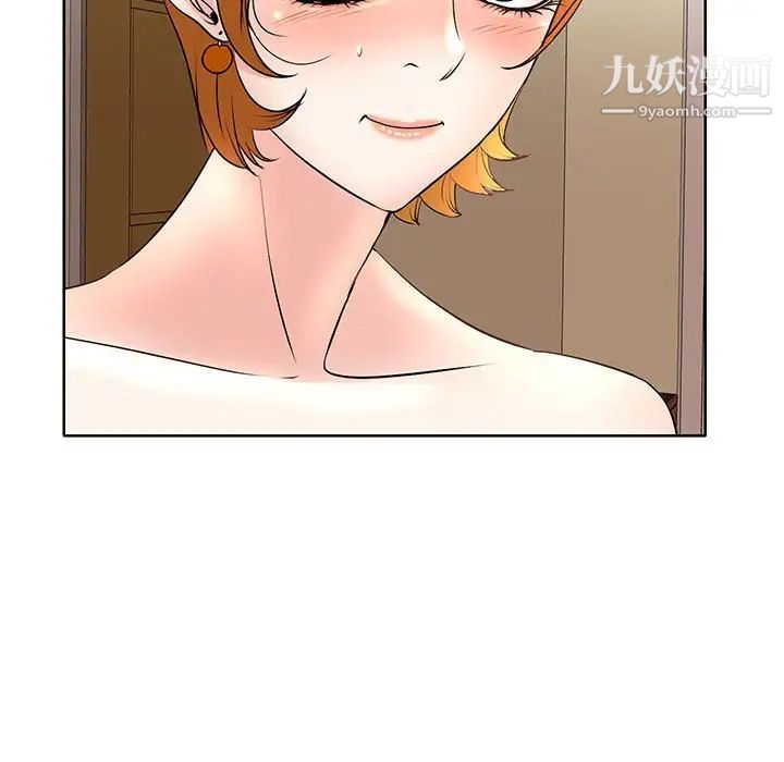 教授的课后辅导第6话