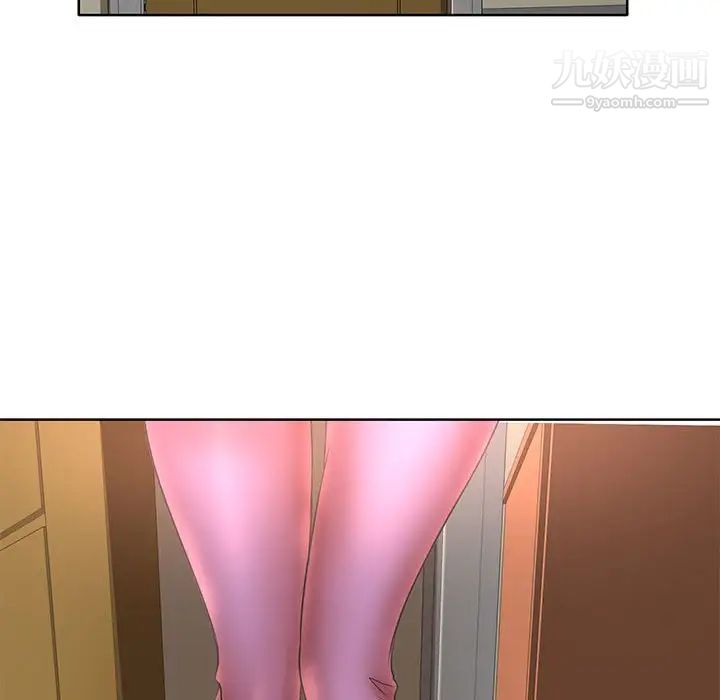 教授的课后辅导第6话