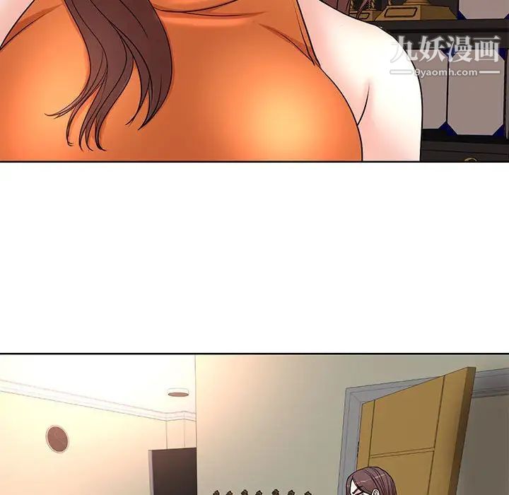 教授的课后辅导第6话