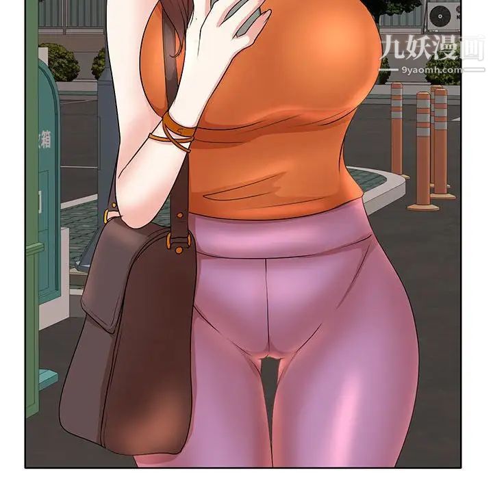 教授的课后辅导第6话