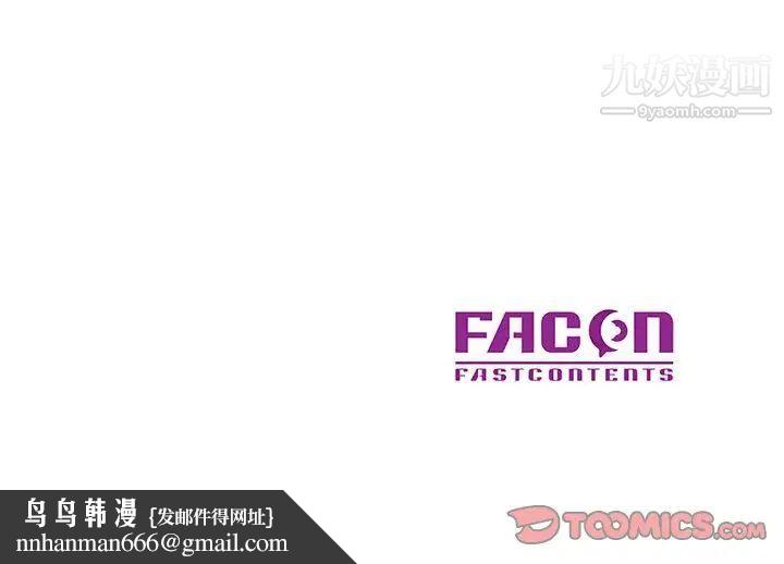 教授的课后辅导第6话