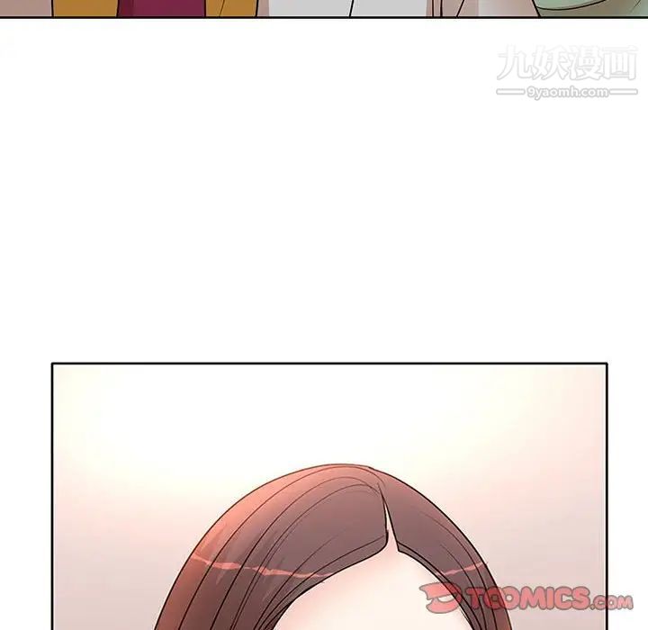 教授的课后辅导第7话