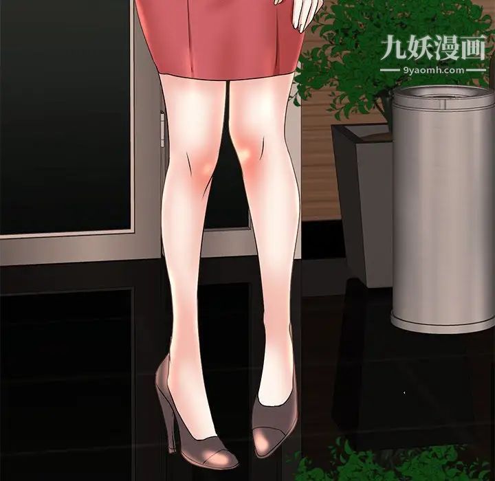 教授的课后辅导第7话