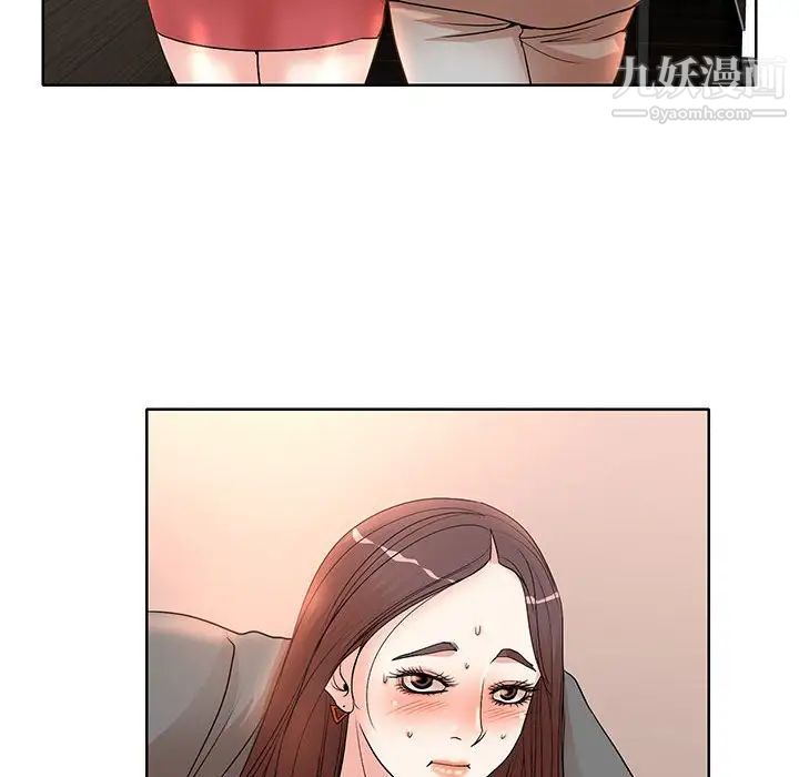 教授的课后辅导第7话