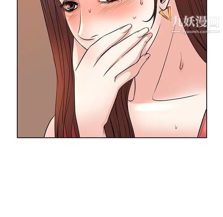 教授的课后辅导第7话