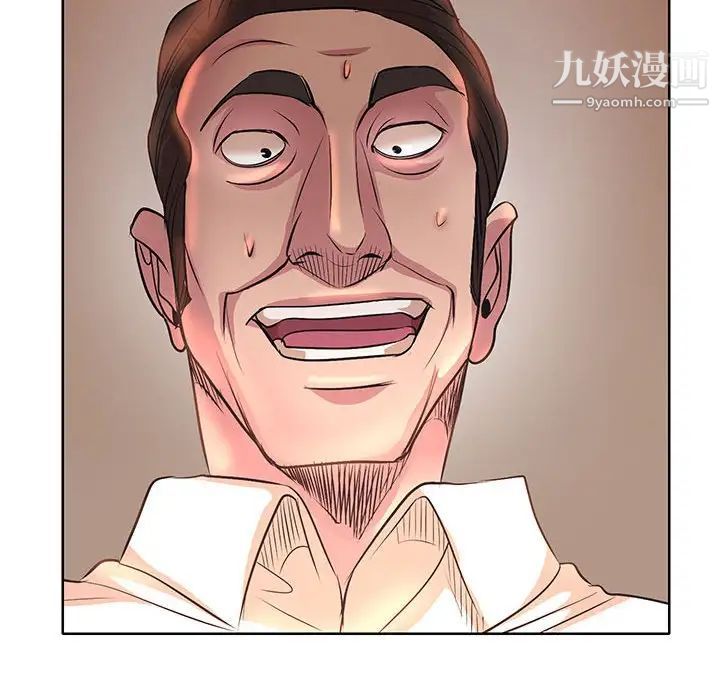 教授的课后辅导第7话