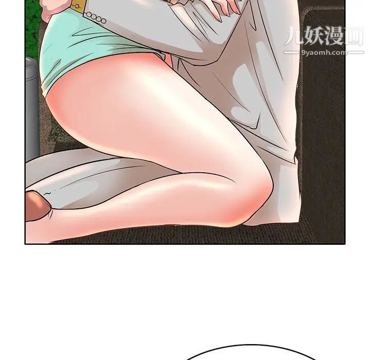 教授的课后辅导第7话