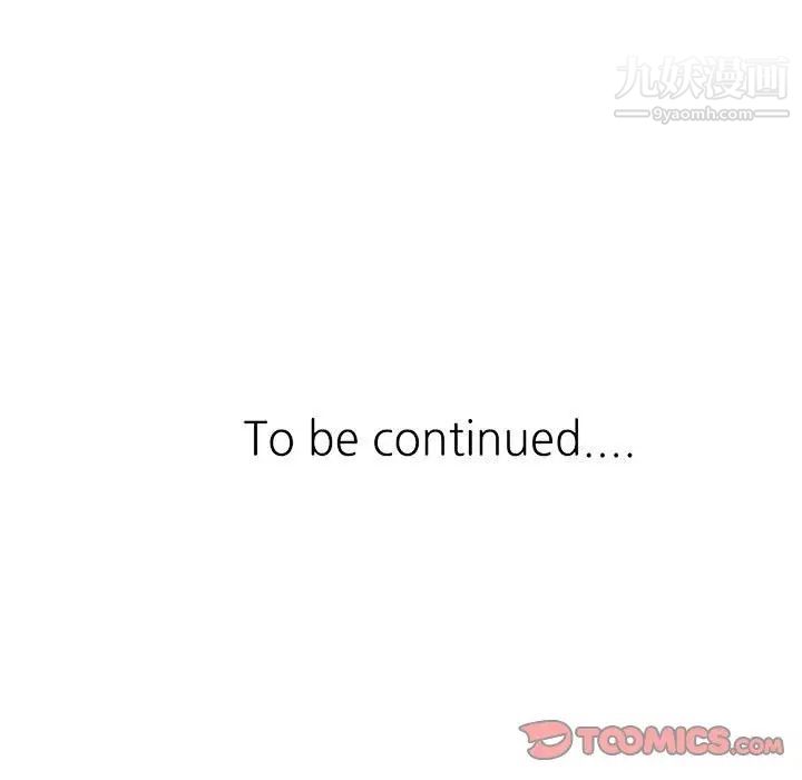 教授的课后辅导第7话