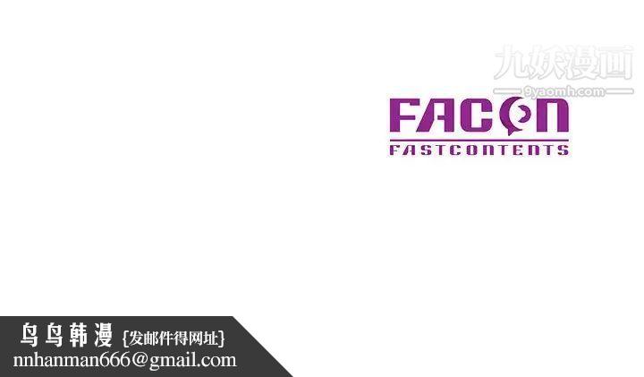 教授的课后辅导第7话