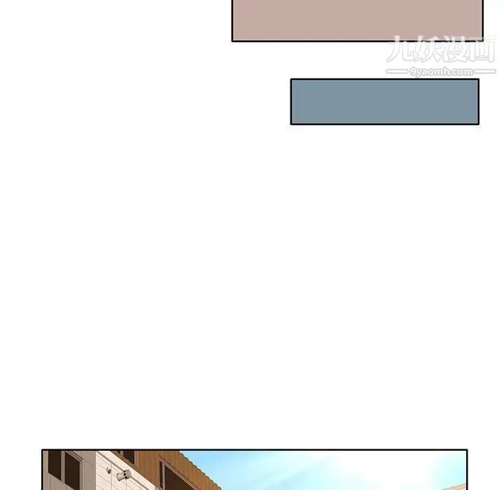 教授的课后辅导第8话