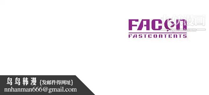 教授的课后辅导第8话